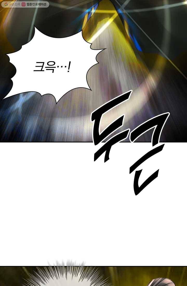 선무제존 6화 37