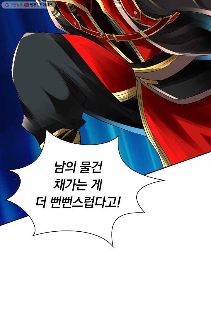 선무제존 16화 11