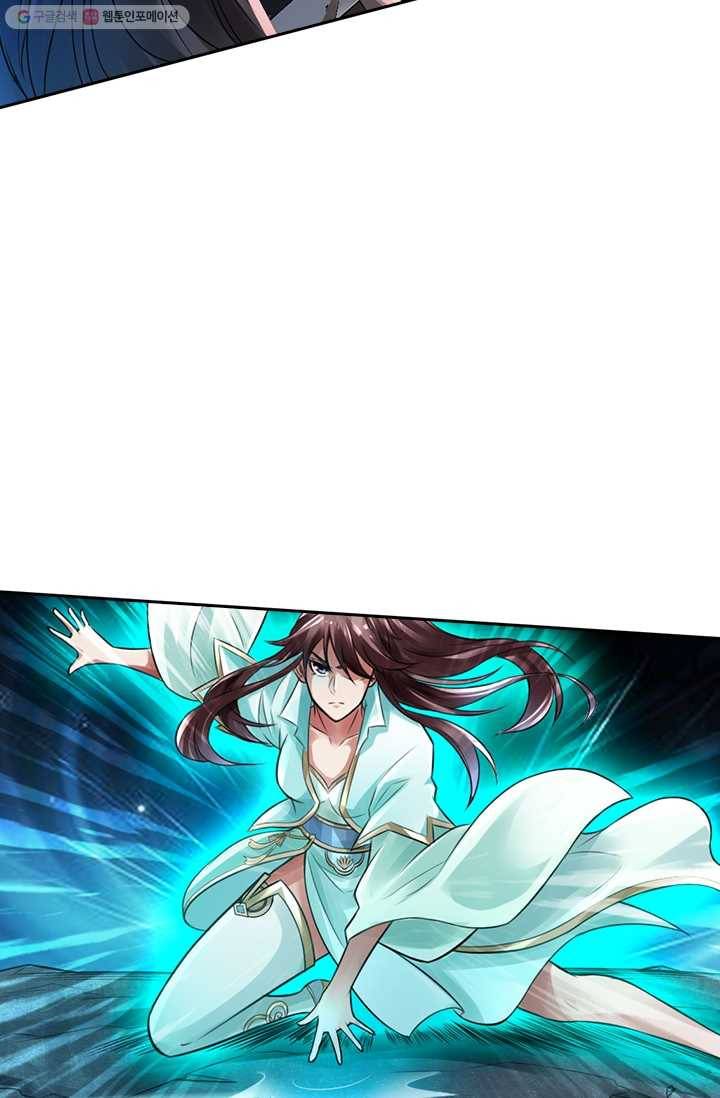 선무제존 16화 14