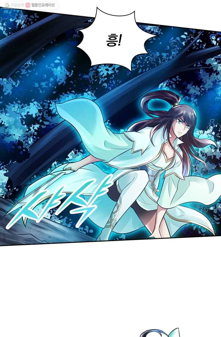 선무제존 16화 17