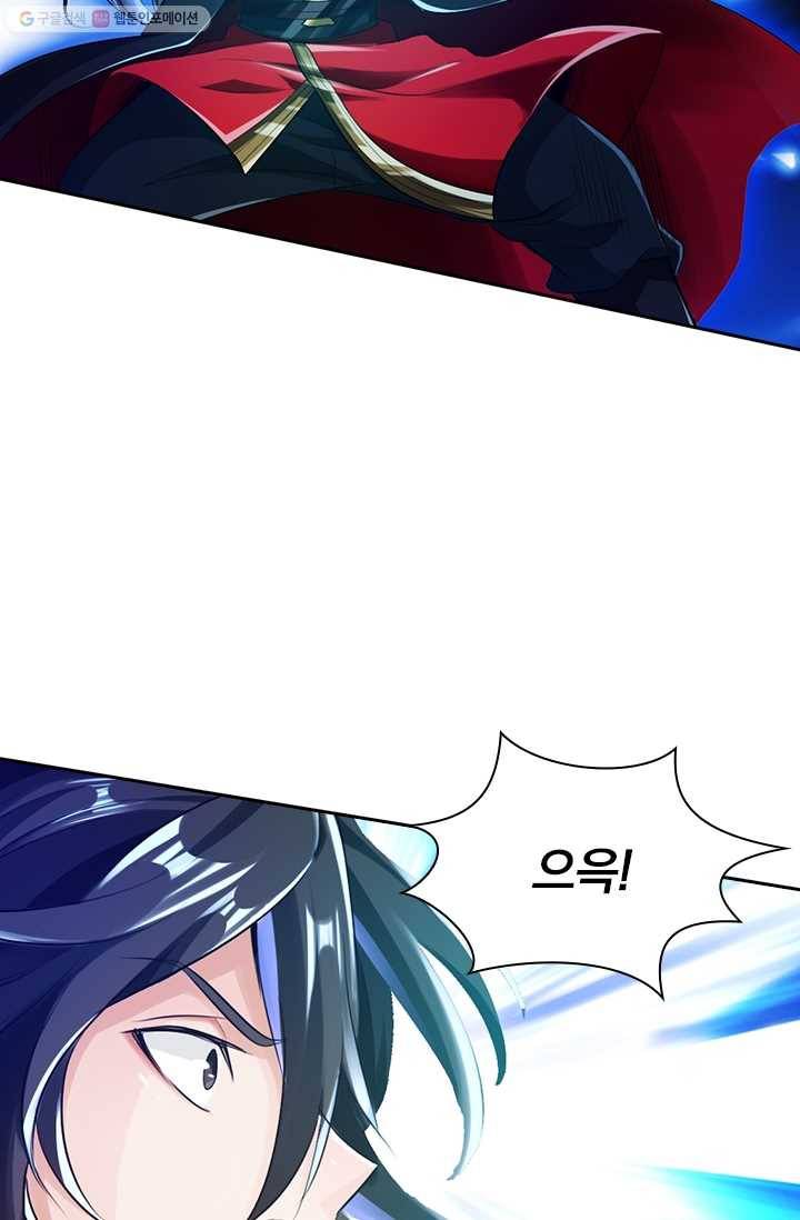 선무제존 16화 30