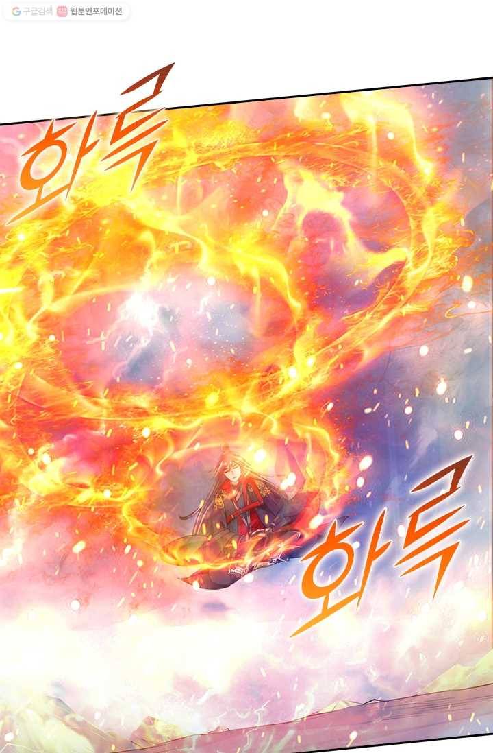 선무제존 16화 55