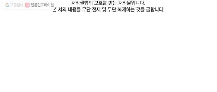 선무제존 16화 67