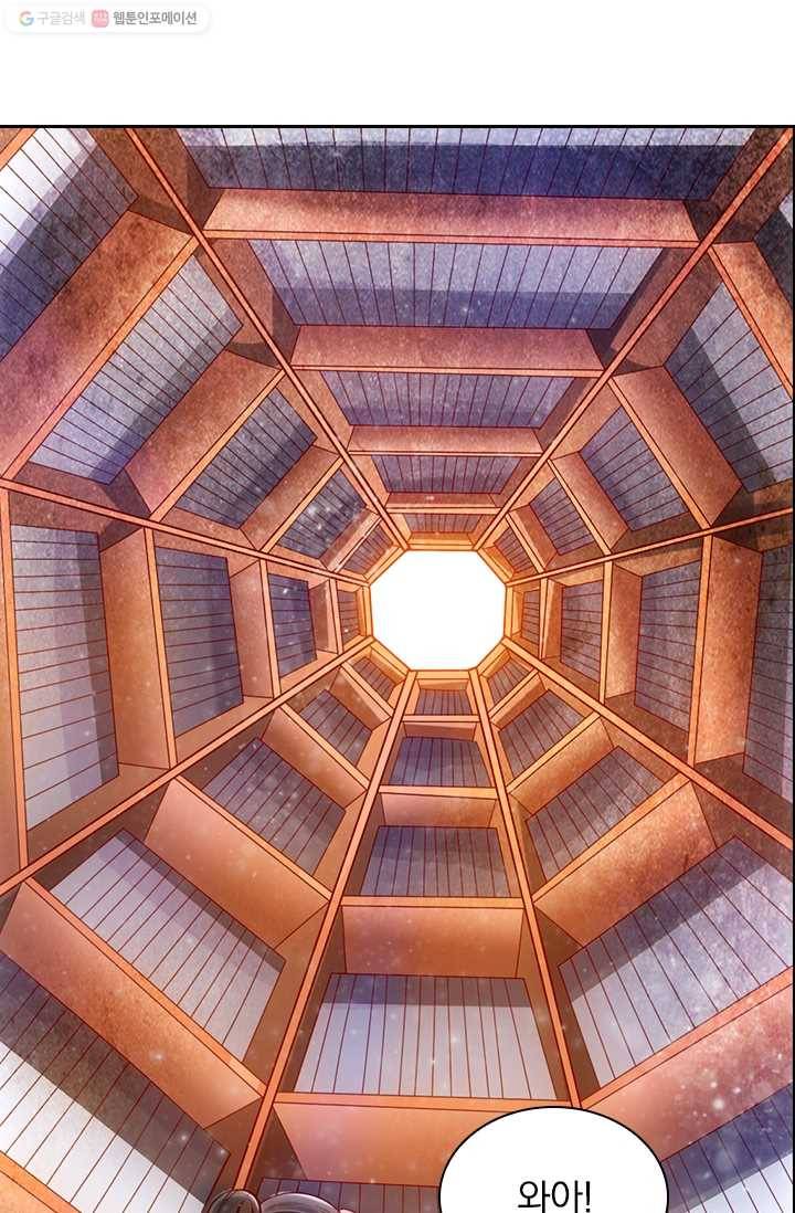 선무제존 26화 2