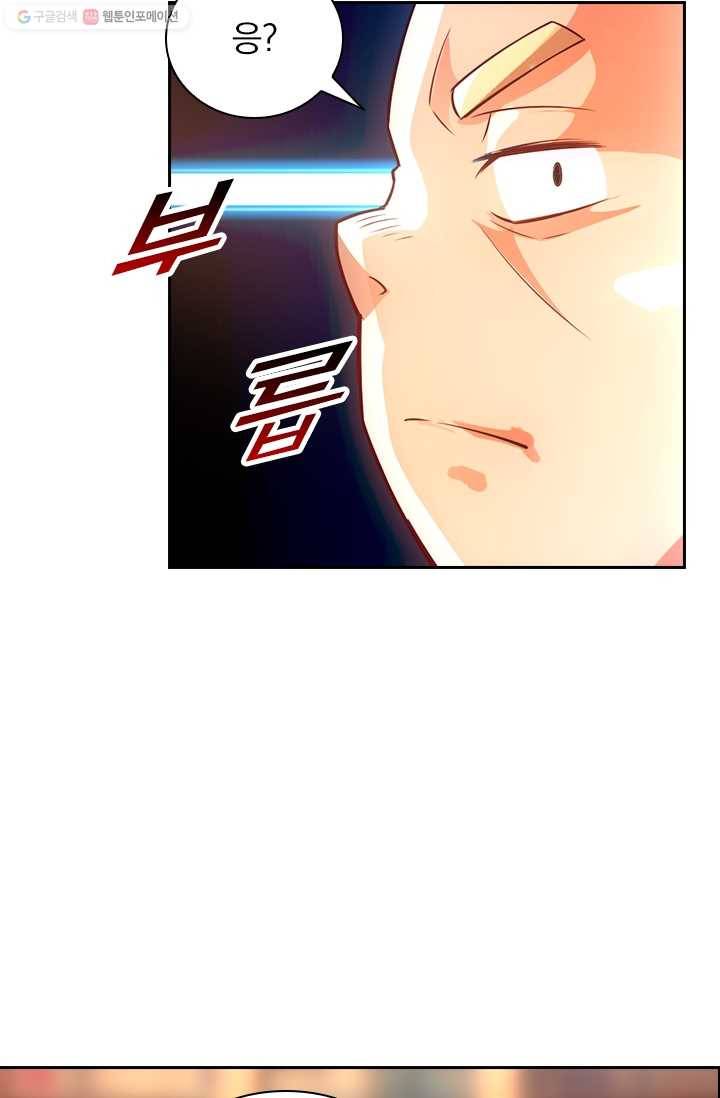 선무제존 26화 13