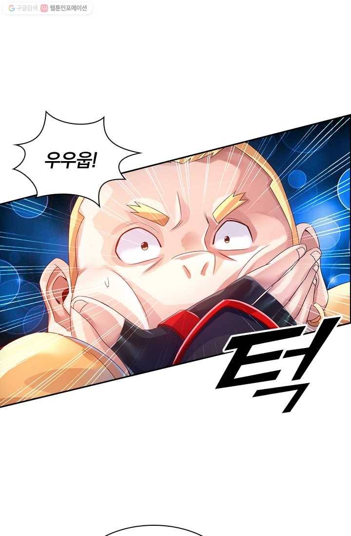 선무제존 26화 29