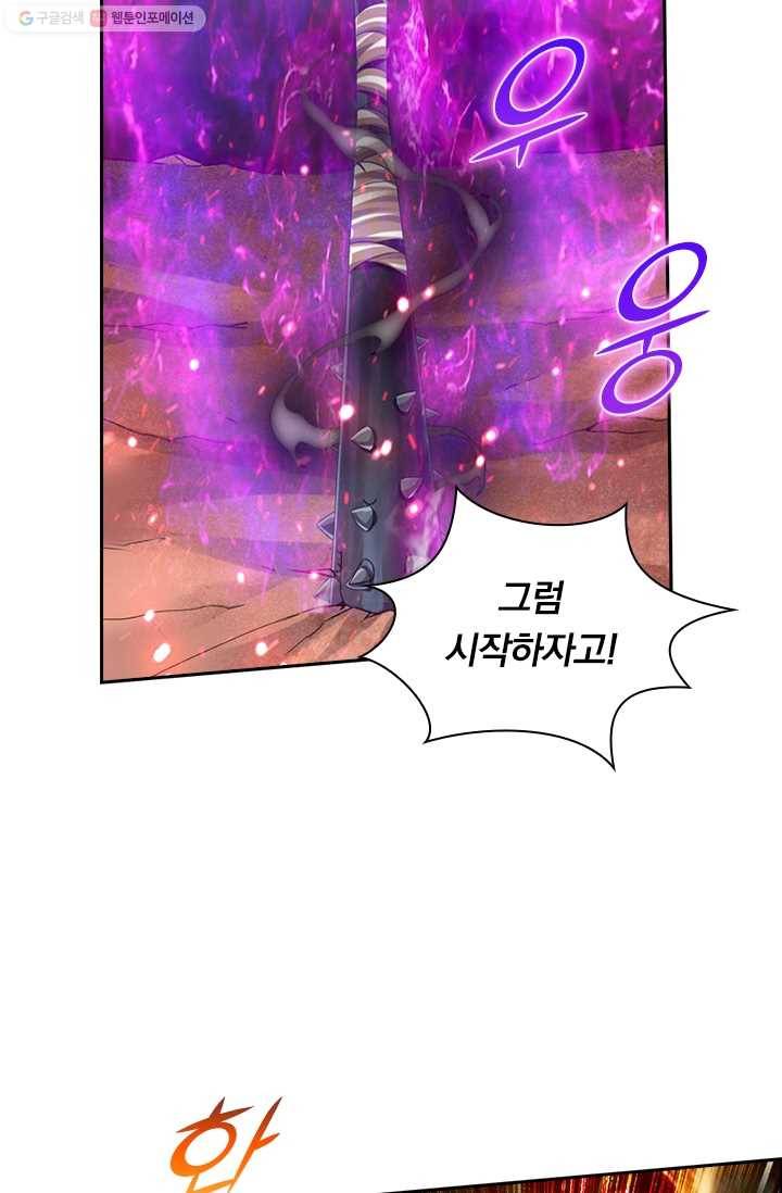 선무제존 26화 53
