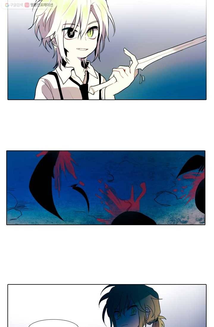 엔드와 세이브 14화 거미여왕(5) 25