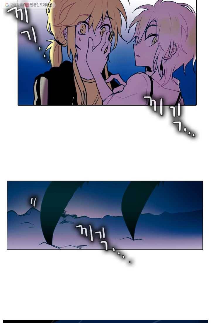 엔드와 세이브 14화 거미여왕(5) 31