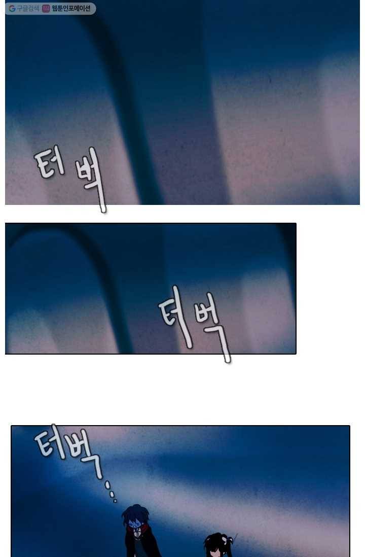 엔드와 세이브 24화 사냥꾼 (2) 1