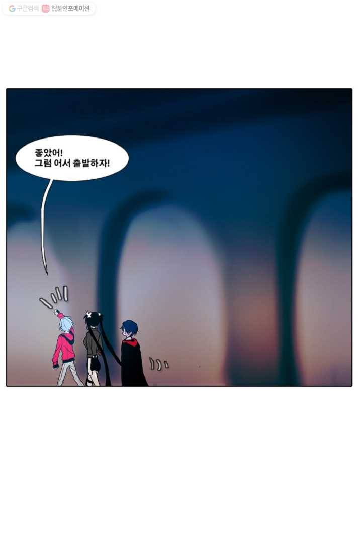 엔드와 세이브 24화 사냥꾼 (2) 27