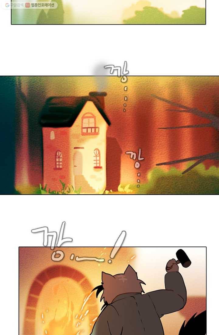 엔드와 세이브 54화 사연 (3) 23