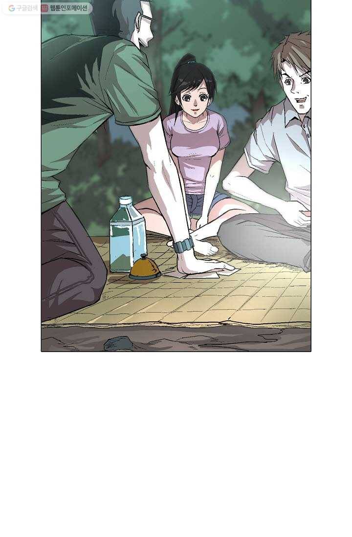 쇄룡 3화 5