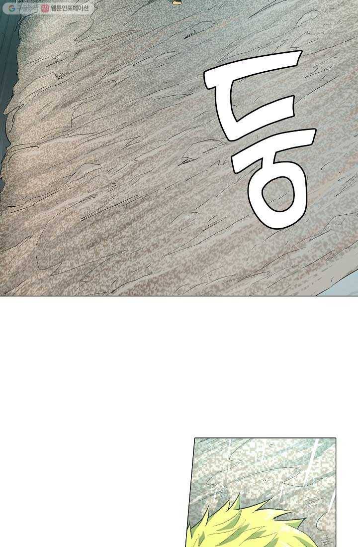 쇄룡 3화 8