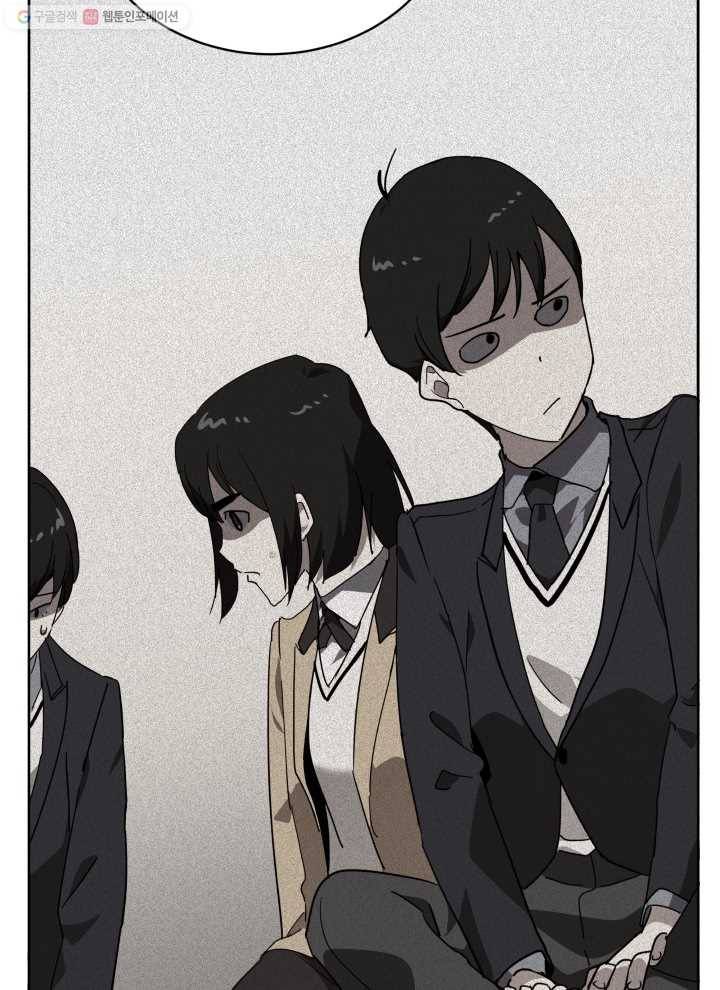 마존현세강림기 93화 14
