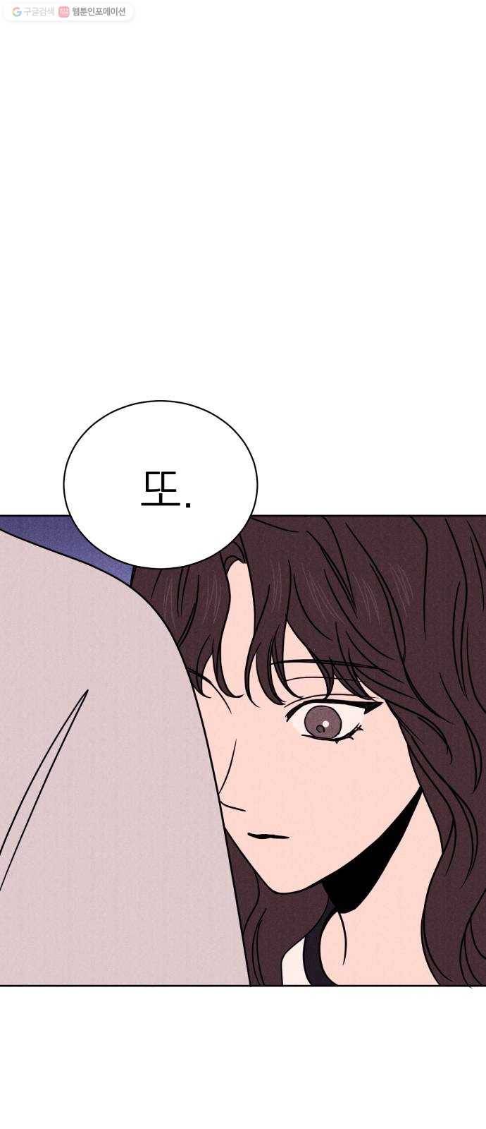 꽃 피우는 남자 12화 1