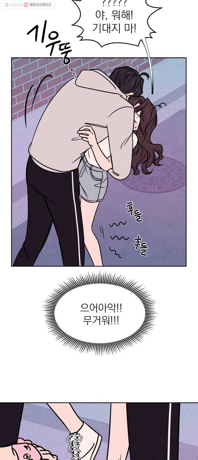 꽃 피우는 남자 12화 7