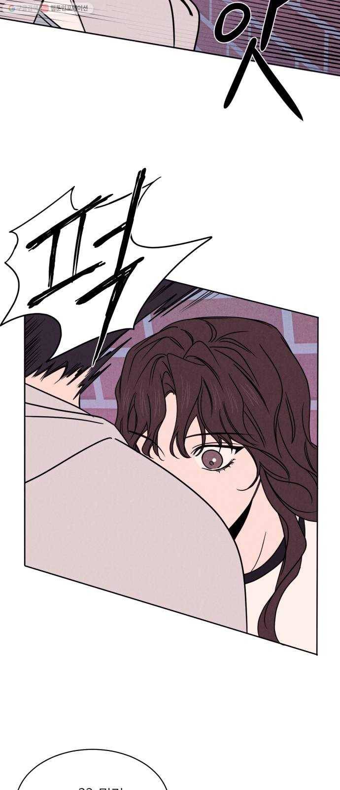 꽃 피우는 남자 12화 9