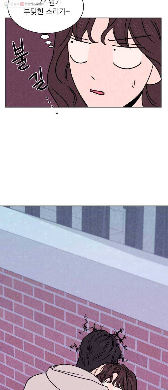 꽃 피우는 남자 12화 10