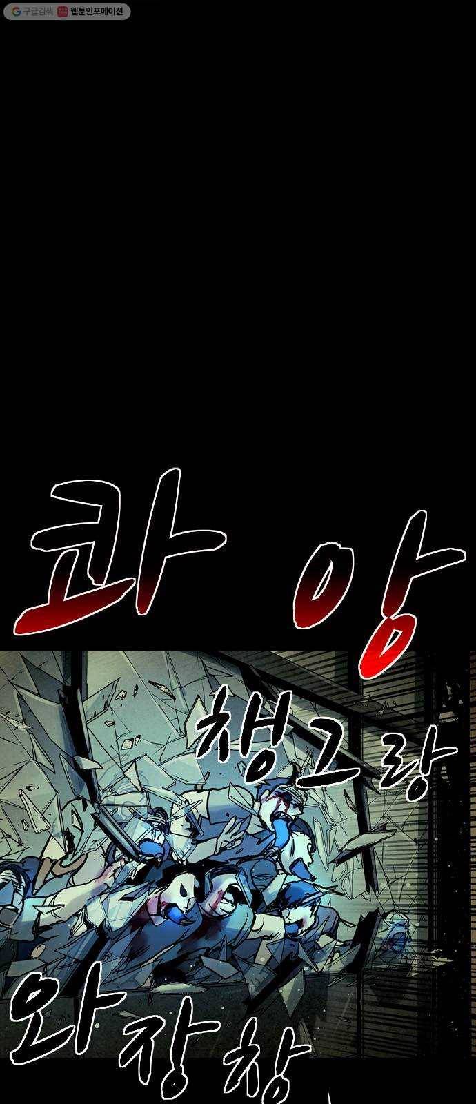 스포 14화 스포일러(2) 1