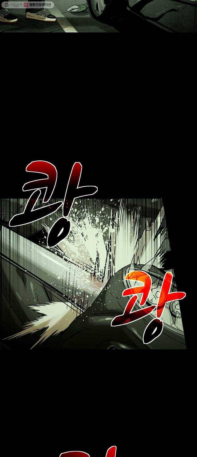 스포 14화 스포일러(2) 11