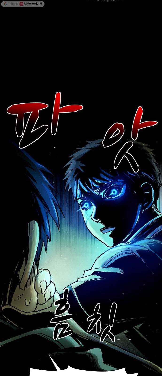 스포 14화 스포일러(2) 28