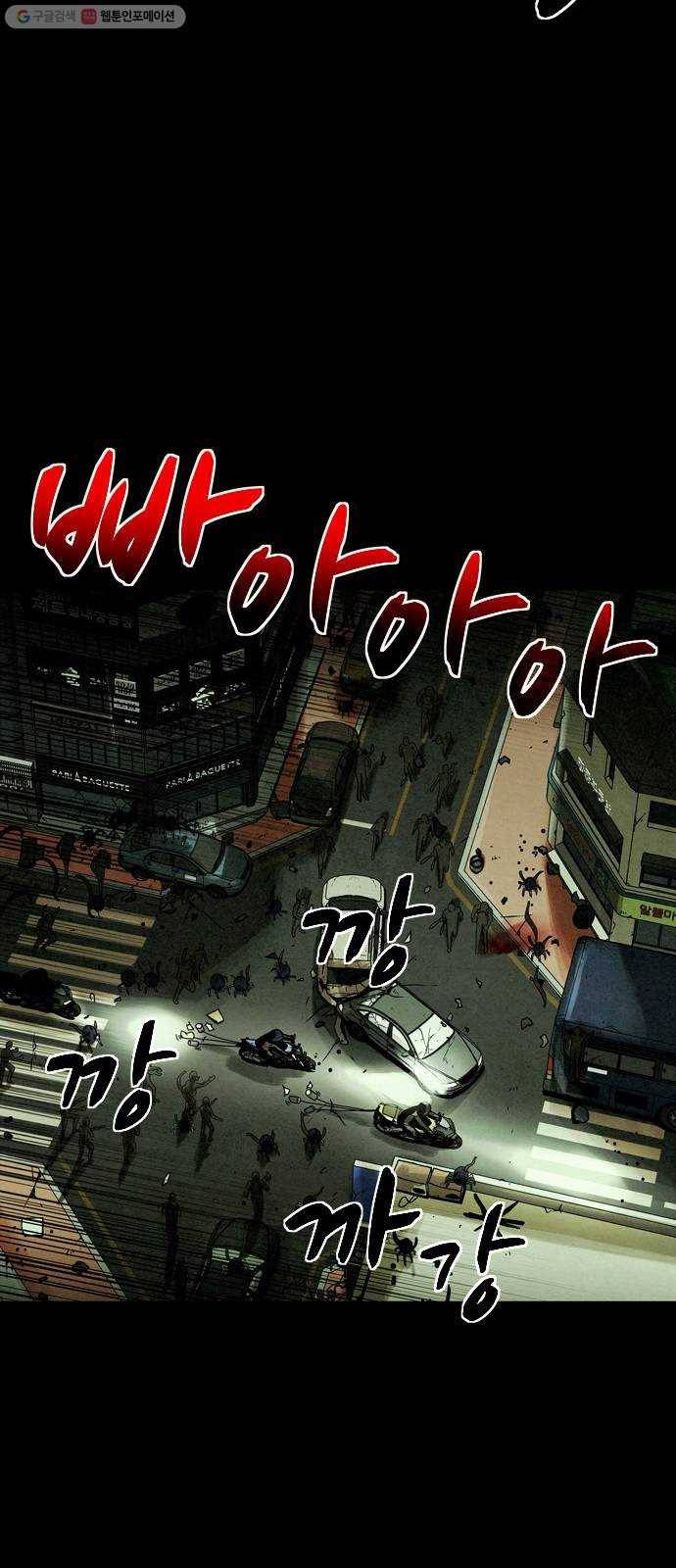 스포 14화 스포일러(2) 31