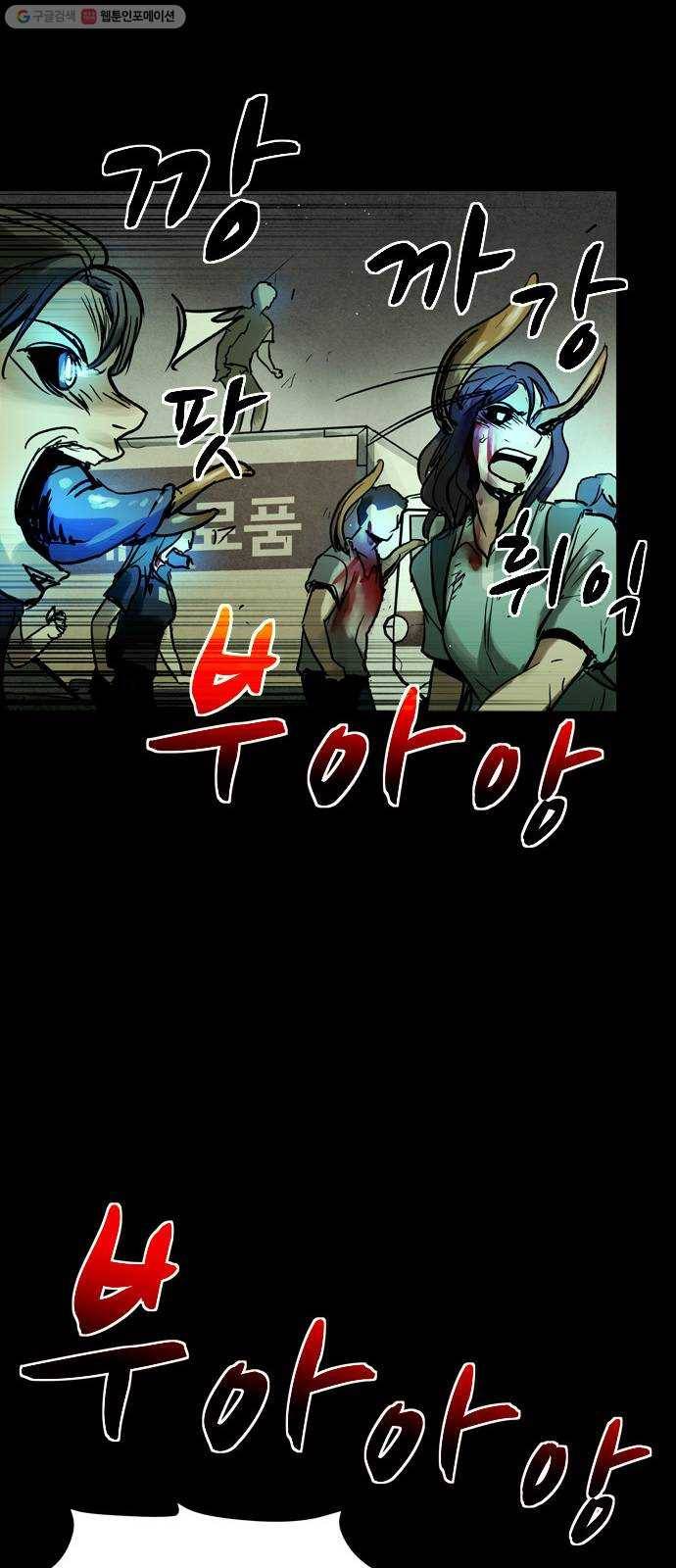 스포 14화 스포일러(2) 32