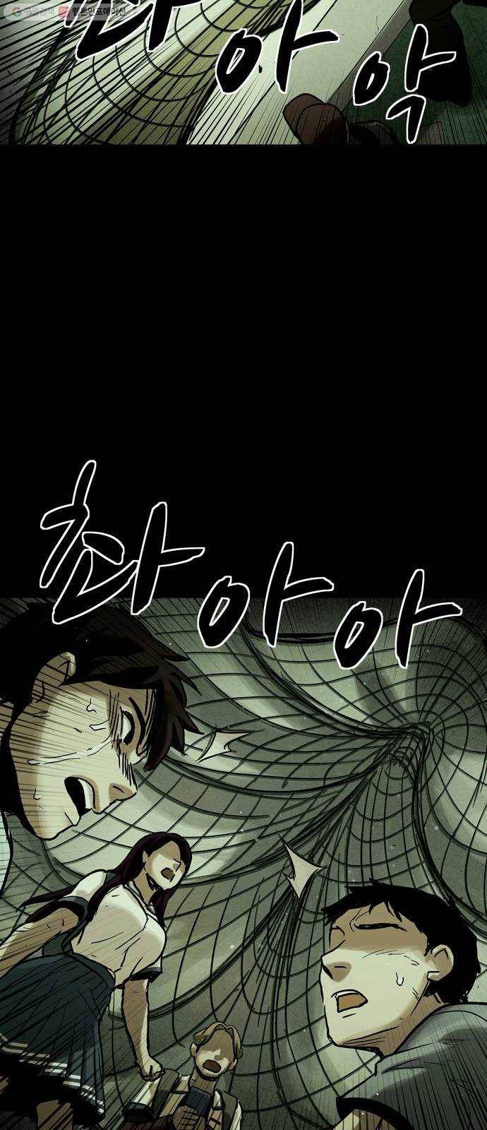 스포 14화 스포일러(2) 59