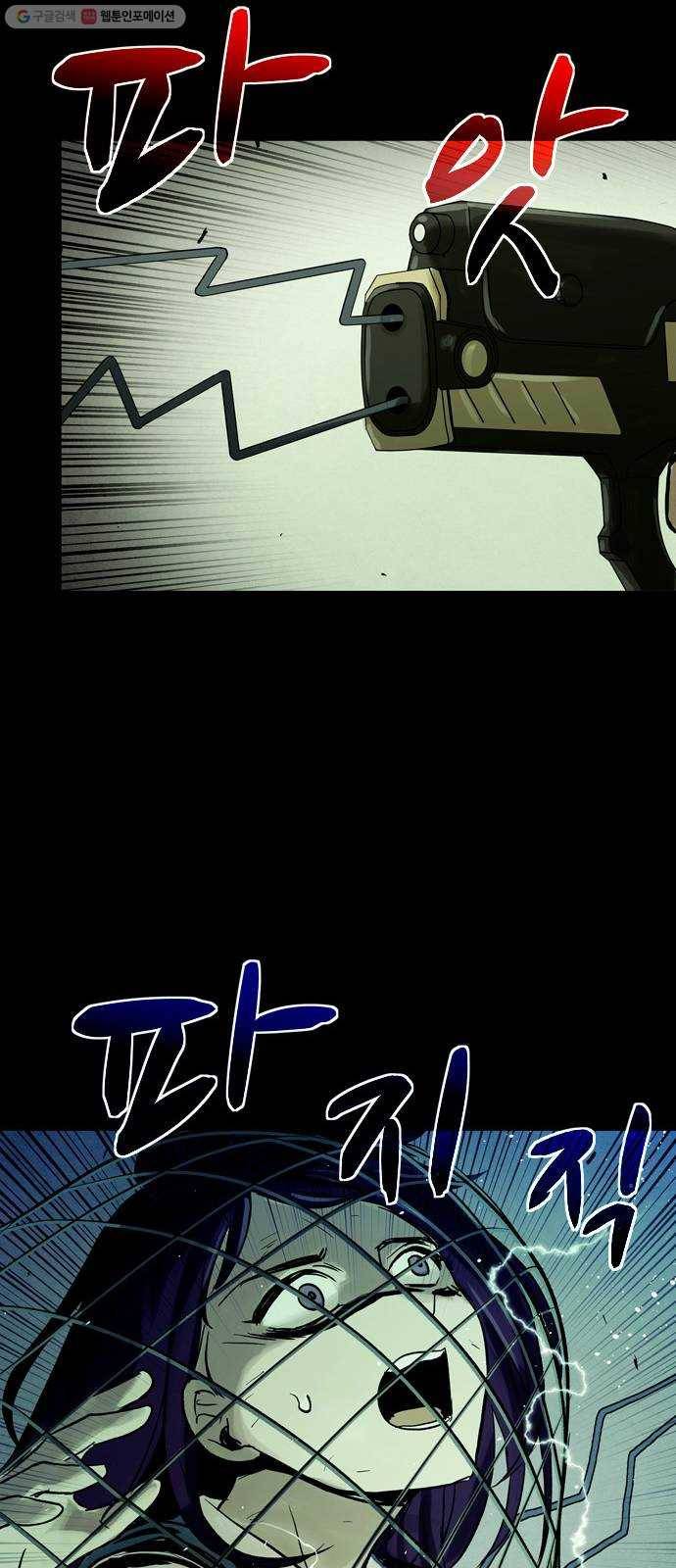 스포 14화 스포일러(2) 63