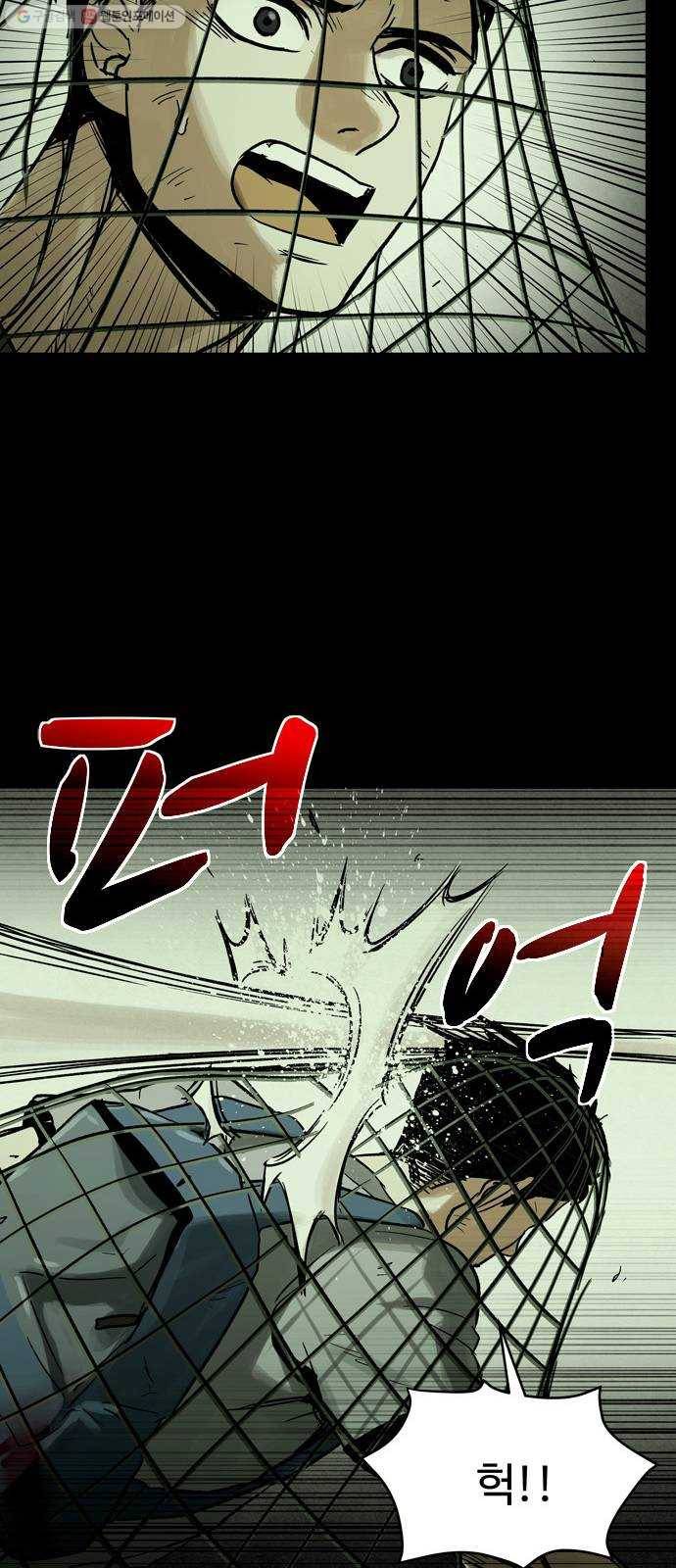 스포 14화 스포일러(2) 65