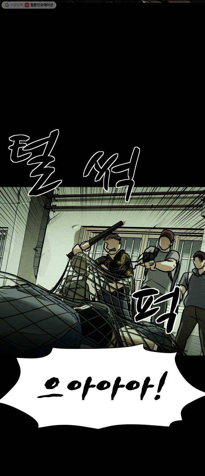 스포 14화 스포일러(2) 66