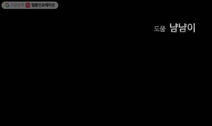 스포 14화 스포일러(2) 70