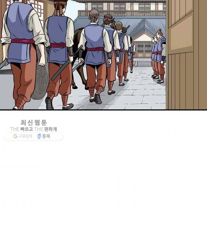 광룡기 30화 7