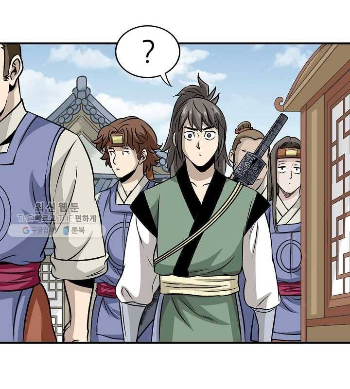 광룡기 30화 10