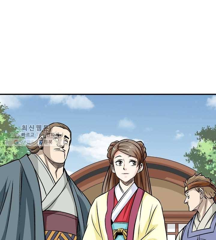 광룡기 30화 15
