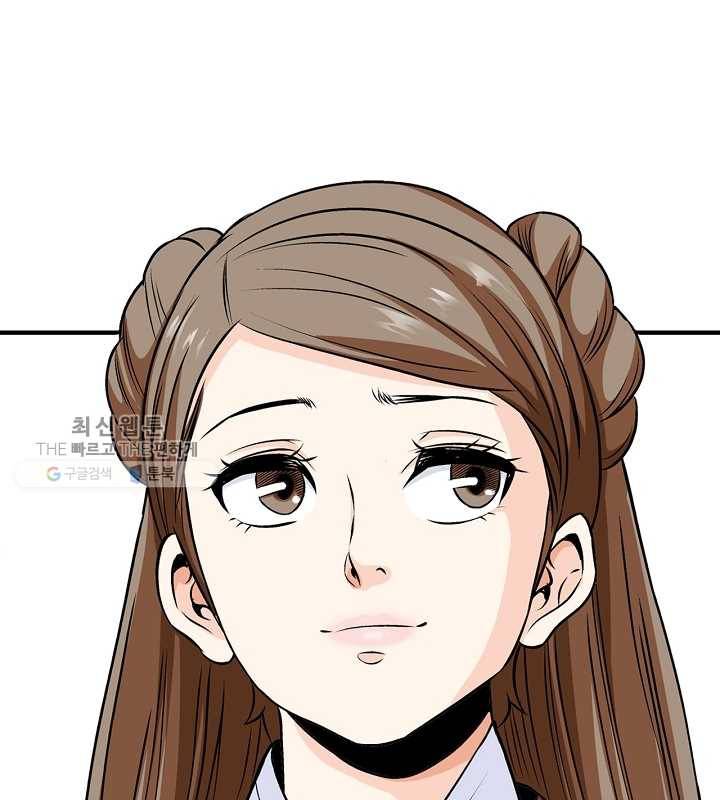광룡기 30화 17