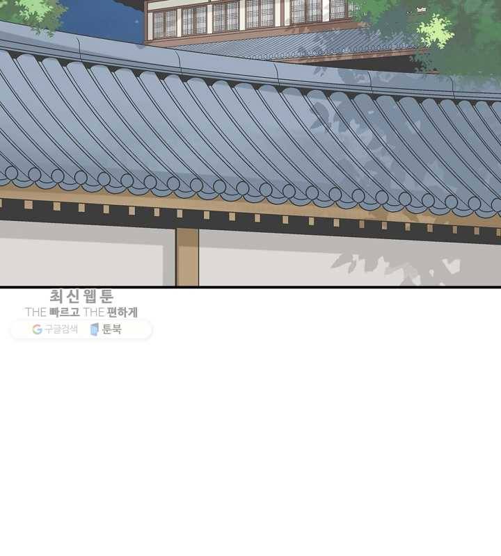 광룡기 30화 26