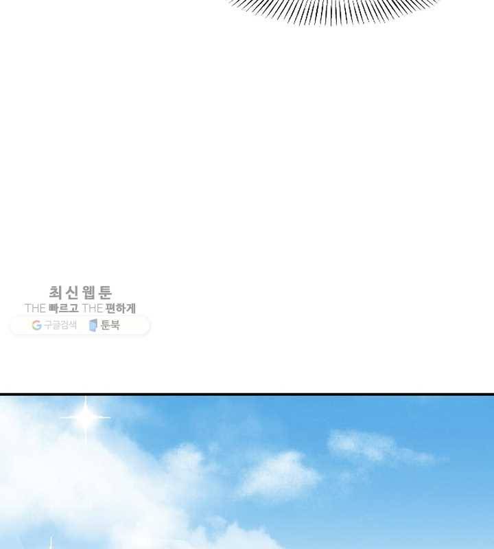 광룡기 30화 55