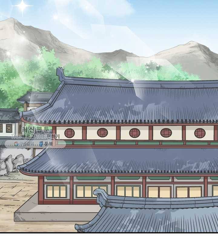 광룡기 30화 56