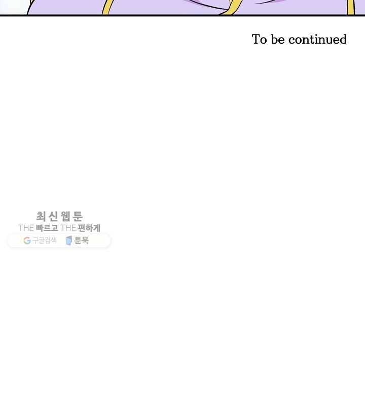 광룡기 30화 90