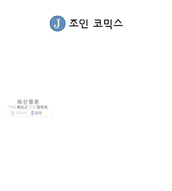 광룡기 30화 91