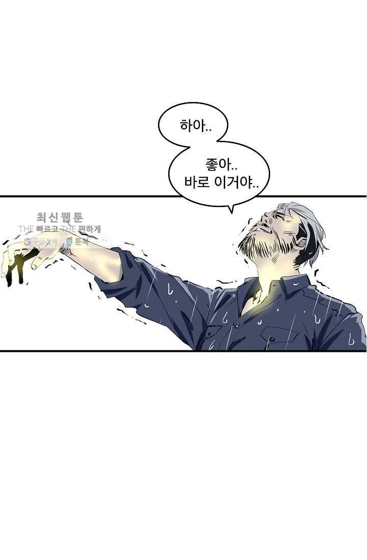 더 로스트 15화 1