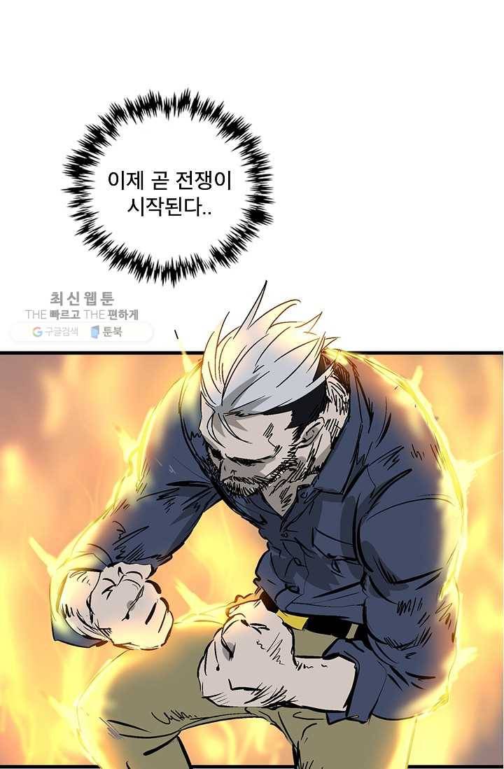 더 로스트 15화 3