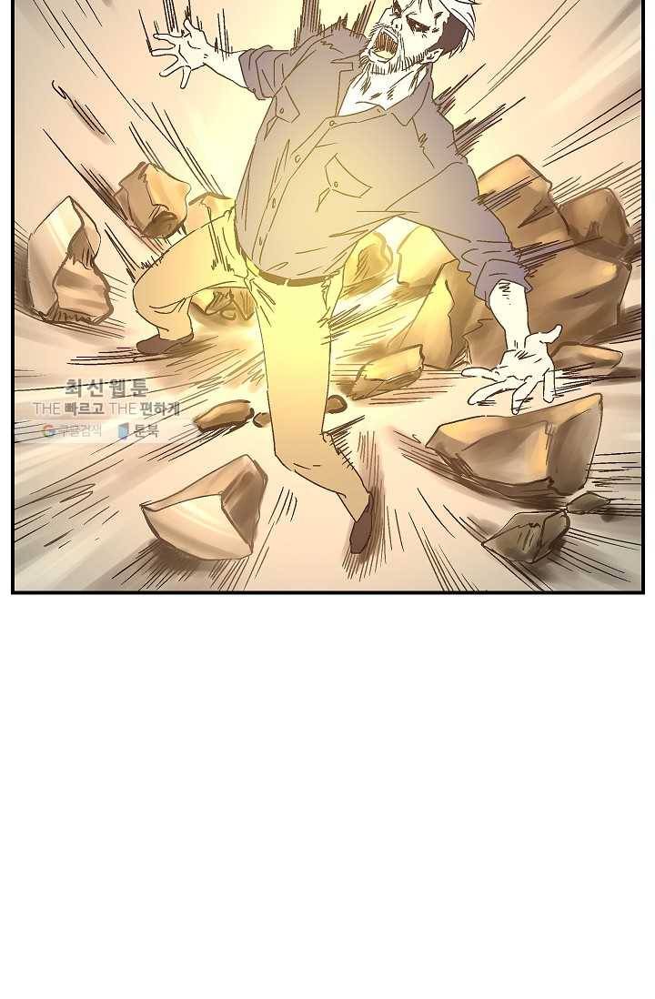 더 로스트 15화 5