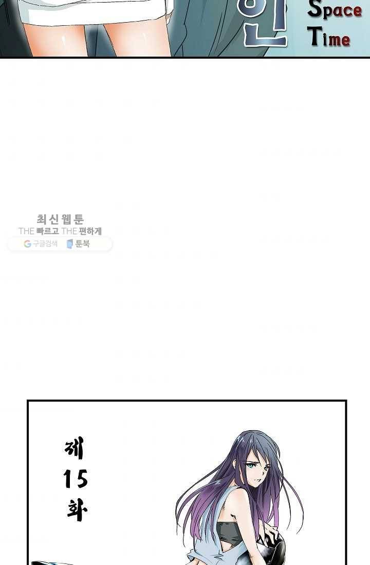 더 로스트 15화 7