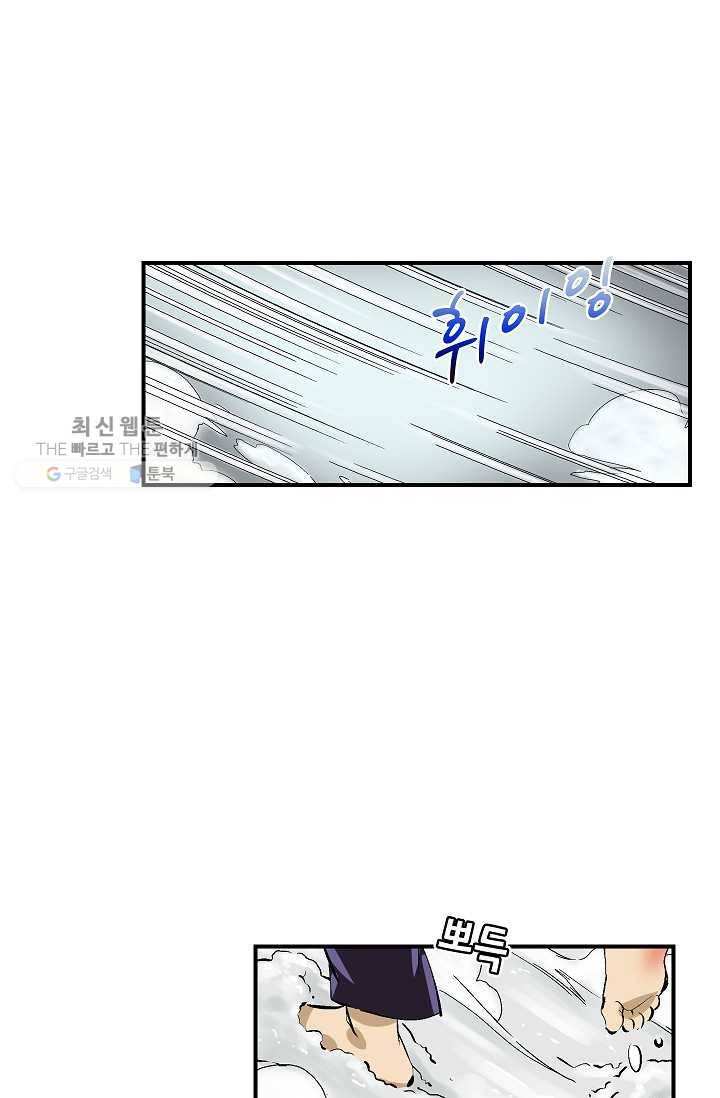 더 로스트 15화 9