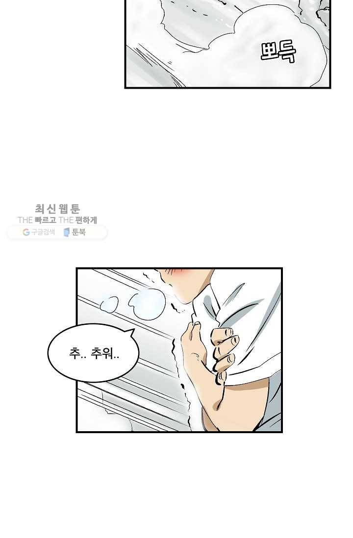 더 로스트 15화 10