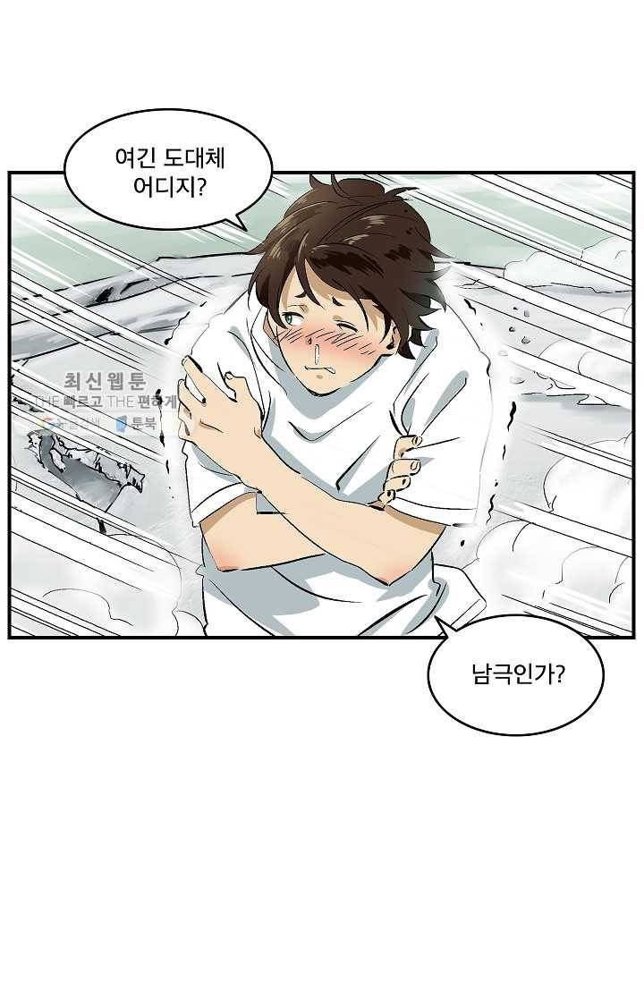 더 로스트 15화 11