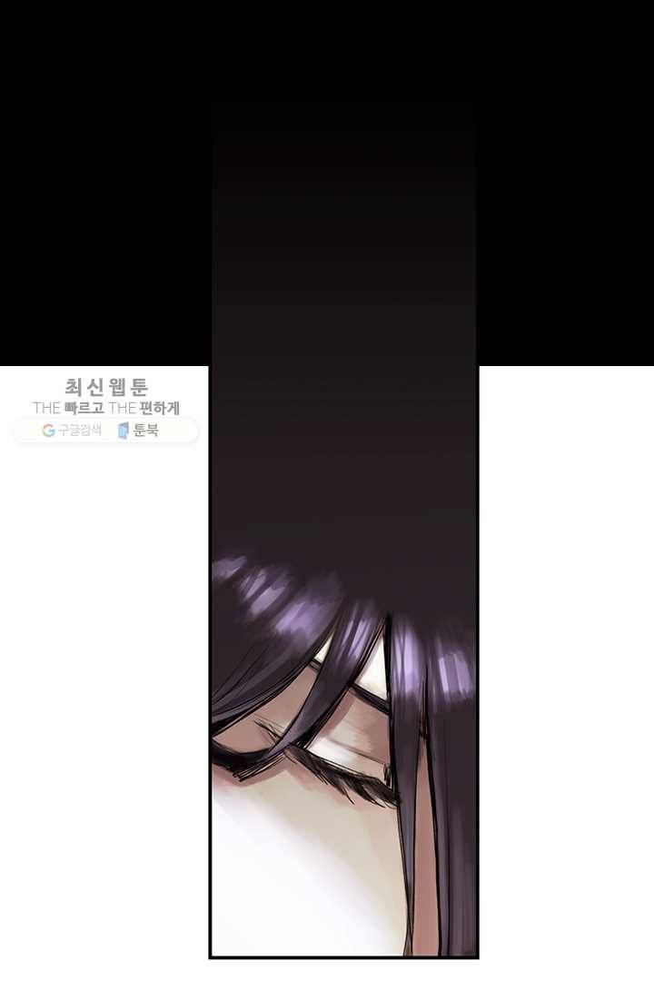 마왕이 고블린이면 문제라도 있냐!! 18화 2